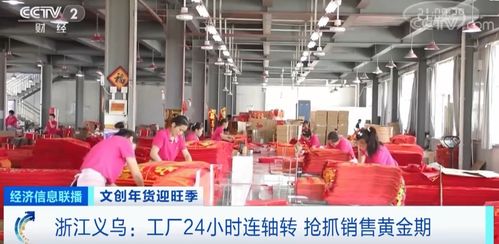 幾把串引爆市場 訂單猛增、工廠連軸轉，背后藏著怎樣的消費密碼？