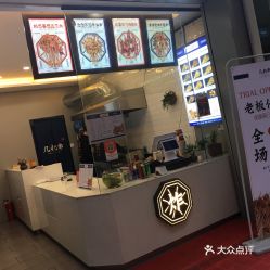 幾把串探店指南 四維解讀，抓住擼串精髓